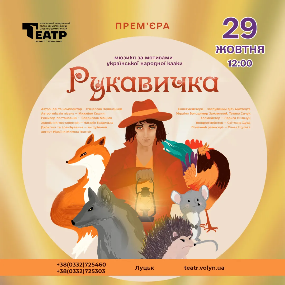 dramteatr