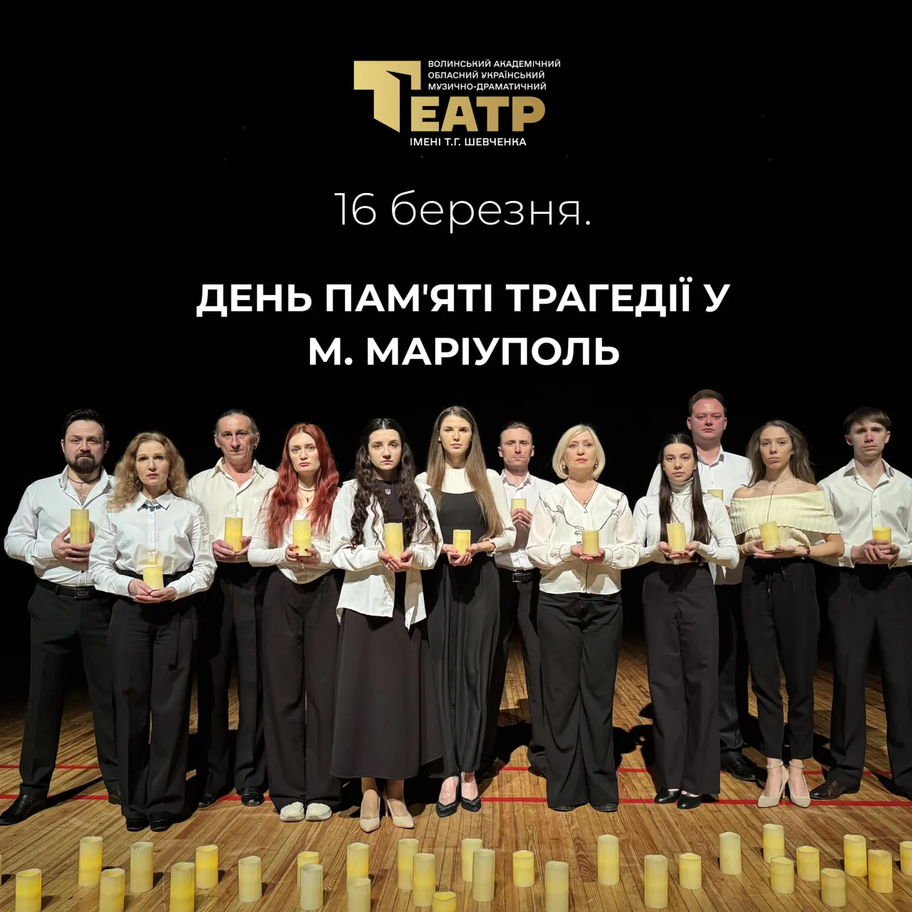 dramteatr