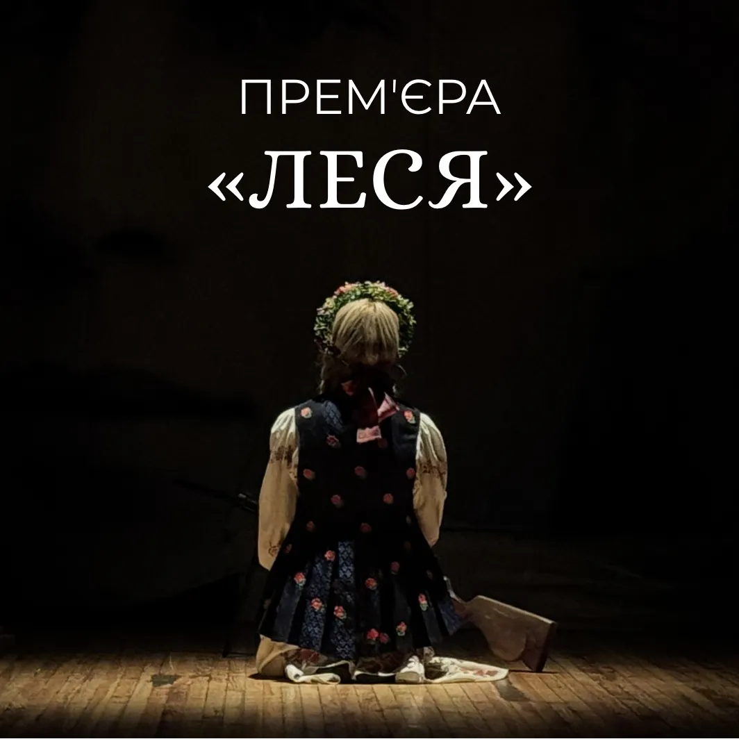 dramteatr