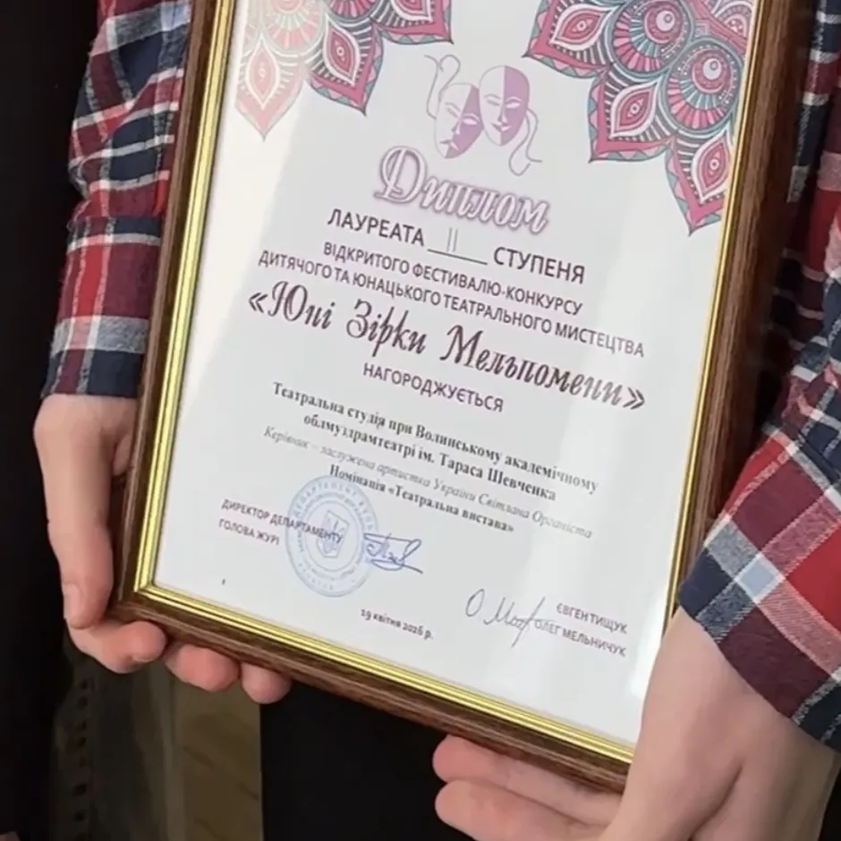 dramteatr
