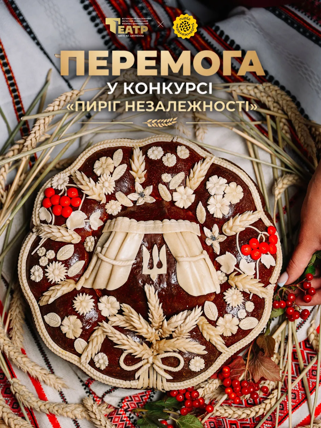 dramteatr