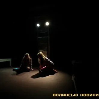 «Головне – не нашкодь собі. Я вже виїжджаю...»: історія про двох жінок у морзі, які п'ють, танцюють і... сповідаються