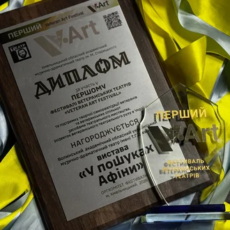 Волинський театр взяв участь у Veteran Art Festival у Хмельницькому