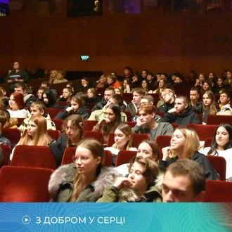 Понад 800 учнів переглянули комедію «Сватання на Гончарівці»