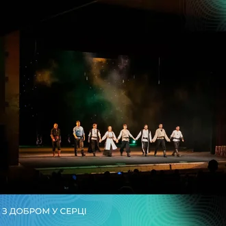 Театралізоване привітання, вистава та солодощі: майже 1000 дітей побували на різдвяно-новорічному святі у театрі