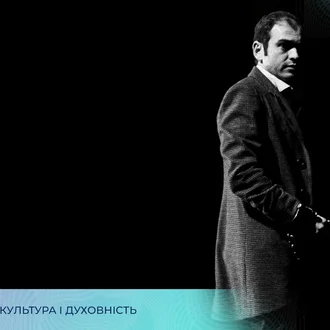 Вистава про суд над Кобзарем зібрала у Луцьку аншлаг