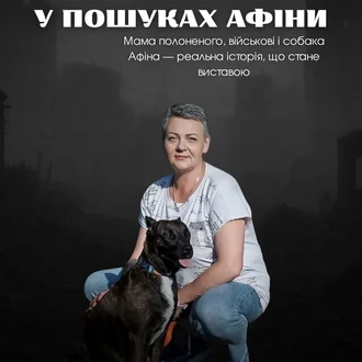 «Культура лікує рани війни»: все про грантову виставу