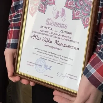 ІІ місце на фестивалі «Юні зірки Мельпомени» – в учасників Театральної студії при театрі