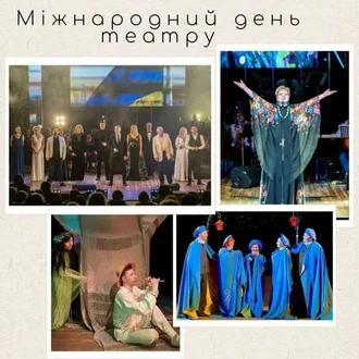 «На театр покладене важливе завдання – лікувати», – нардепка Ірина Констанкевич