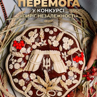 Волинський драмтеатр здобув перемогу в Національному конкурсі