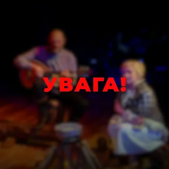 ЗМІНИ В РЕПЕРТУАРІ ТЕАТРУ!