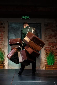 Ідеальний раб